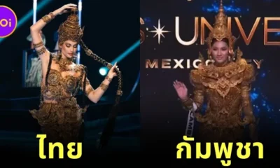 ชาวเน็ตถกสนั่นชุดประจำชาติของ "Miss Universe" "กัมพูชา" คล้ายกับของ "ไทย" เกินปุยมุ้ย?!
