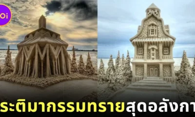 Sand Architectures by Janel Hawkins
