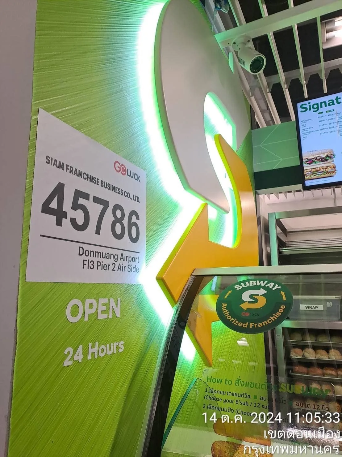 ว้าวุ่น! เมื่อ "Subway Thailand" ออกมาเปิดรายชื่อสาขาจริงและสาขาที่ถูกยกเลิกสิทธิ์แฟรนไชส์ ให้ผู้บริโภคไปเช็คก่อนซื้อกินเอง