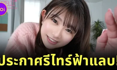airi momose retired