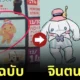 ชินนามอนโรล เวอร์ชั่นลุงกล้ามโต
