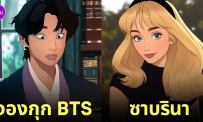 คนดังระดับโลก การ์ตูนดิสนีย์ Disney aiart