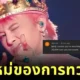 Creditor asked borrower to pay back her debt via youtube G dragon