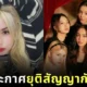 KG from the music group VCHA has sued JYP Entertainment alleging child labour and abuse