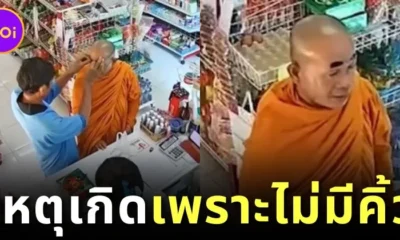 Monk With eyebrow to Scan Face