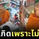 Monk With eyebrow to Scan Face