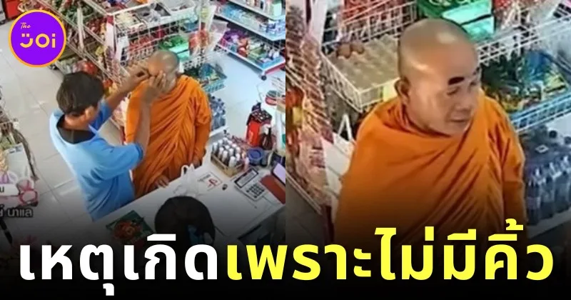Monk With eyebrow to Scan Face