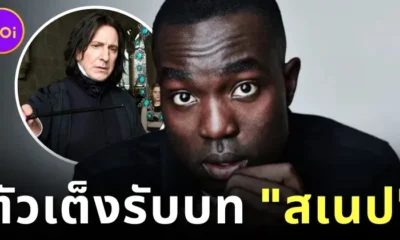 Paapa Essiedu as Severus Snape Harry Potter Series