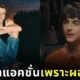 "ทิโมธี ชาลาเมต์ (Timothée Chalamet)" สุดเซ็ง! เผยหุ่นเพรียวเป็นเหตุให้พลาดบทในหนังแอคชั่นมากมาย