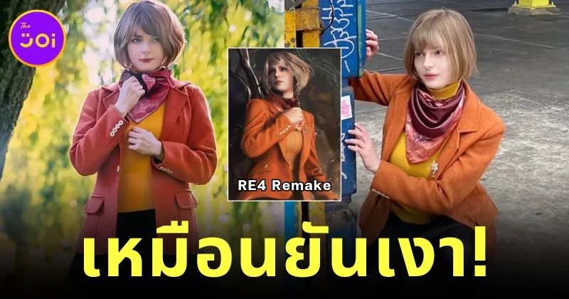 Ella Cosplay Ashley Resident Evil 4