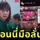 ออนนี่มือลั่น! "พัคซองฮุน (Park Sung-Hoon)" เผลอแชร์ภาพปก "Squid Game" เวอร์ชั่นหนัง AV ลง "IG"