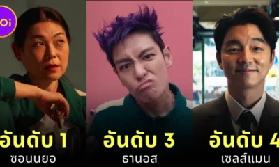 เผย 10 อันดับตัวละครที่คนไม่ชอบมากที่สุดใน "Squid Game 2" โดย "The Tab"