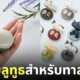 NEKO true wireless earphones หูฟังบลูทูธ ทาสแมว