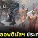 บาร์ "Hypnotized" จ้างนางรำแก้บน "Optimus Prime" หลังทำให้ลูกค้าเต็มร้านตามพรที่ขอ!