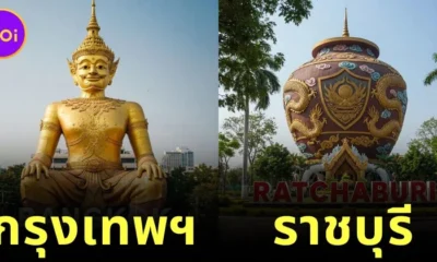 เมื่อ AI เปลี่ยนจุดเด่นของแต่ละจังหวัดในไทยให้กลายเป็นแลนด์มาร์คสุดอลังการ