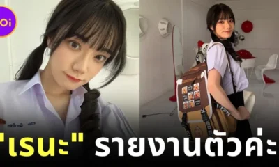 ส่องลุคชุดนักเรียนไทยของ "เรนะ มิยาชิตะ (Rena Miyashita)" นางเอก AV ชื่อดัง ระหว่างเที่ยวไทย ที่น่ารักจนใจละลาย!