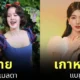 พาส่อง 6 สาวเอเชียผู้พากย์เสียง "สโนว์ไวท์ (Snow White)" ประจำแต่ละประเทศ ใครตรงปกที่สุดในปฐพีมาดูกัน!