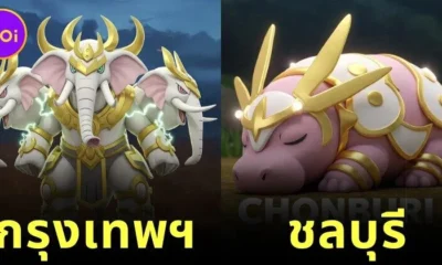 AI Pokemon 77 Provinces of Thailand