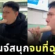สาวจีนเอากำปั้นเข้าปากแฟนทำชาเลนจ์ฮิต สุดท้ายเอาไม่ออก ต้องเข้าห้องฉุกเฉิน