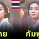 เพจดังสร้างภาพ "สโนว์ไวท์ (Snow White)" ประจำแต่ละประเทศในเอเชียตะวันออกเฉียงใต้ โดย AI ใครงามเลิศที่สุดในปฐพีอาเซียนมาดูกัน!