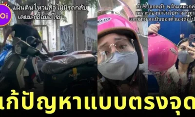 วิถีตัวแม่! สาวไทยหารถกลับบ้านไม่ได้หลังเกิดแผ่นดินไหวกรุงเทพ เลยตัดสินใจออกจักรยานยนต์ขับกลับซะเลย!
