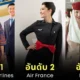 เผย 10 อันดับสายการบินชั้น First Class ที่ดีที่สุดในโลกประจำปี 2025