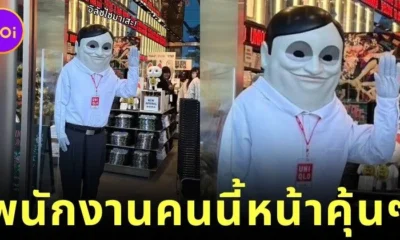 ชาวเน็ตไทยแห่แชร์ภาพพนักงาน "Uniqlo" ในญี่ปุ่นสวมหน้ากากตัวการ์ตูน ที่หน้าตาคล้ายอดีตนายกฯ ของไทยคนนี้!