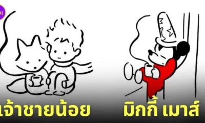 ภาพวาด การ์ตูนดัง คนรักกาแฟ COFFEE BOY