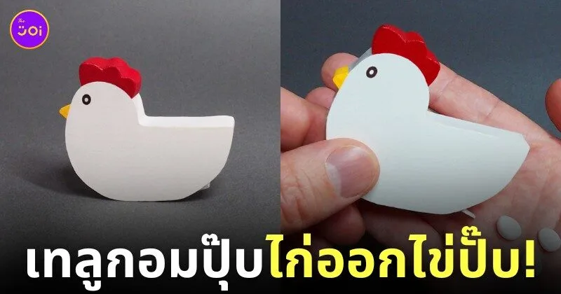 กล่องใส่ลูกอมรูปแม่ไก่