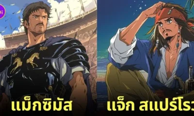 ตัวละครหนังดัง เวอร์ชั่นการ์ตูนอนิเมะยุค 90