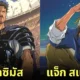 ตัวละครหนังดัง เวอร์ชั่นการ์ตูนอนิเมะยุค 90