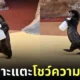 ภาพนากเด็กเดินถือขวดน้ำ ญี่ปุ่น