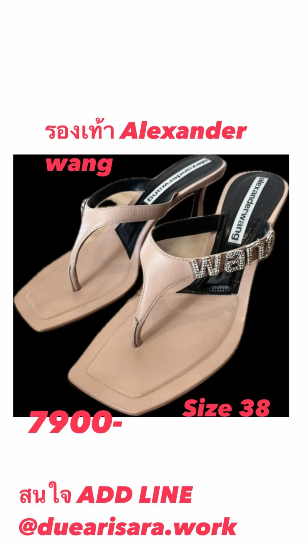 "ดิว อริสรา" ประกาศขายแบรนด์เนมใช้หนี้แล้ว หลังดราม่ายืมทรัพย์สินคนอื่นแล้วไม่คืน