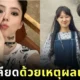 5 Korean Stars Have Hated By Fanclubs With Weird Reasons