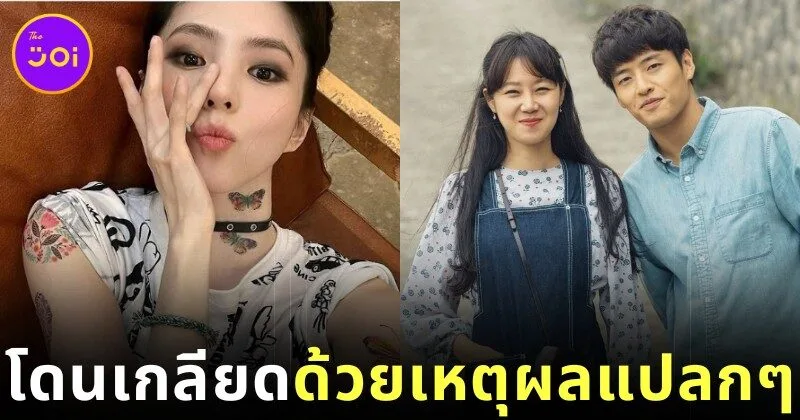 5 Korean Stars Have Hated By Fanclubs With Weird Reasons