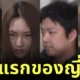 ญี่ปุ่นจับกุม 4 ผู้ต้องหาผลิตสื่อลามกอนาจารด้วย AI รายแรกของประเทศ หลังโกยเงินกว่าหลายล้านบาทผ่านการประมูลออนไลน์