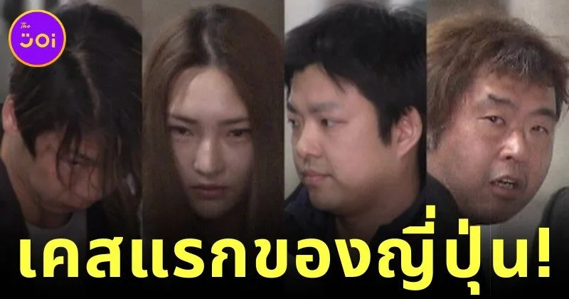 ญี่ปุ่นจับกุม 4 ผู้ต้องหาผลิตสื่อลามกอนาจารด้วย AI รายแรกของประเทศ หลังโกยเงินกว่าหลายล้านบาทผ่านการประมูลออนไลน์