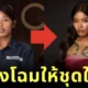 Nong Chat x Nong Meen Sweeper Makeover