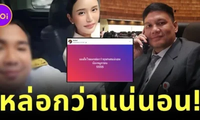 "ไผ่ วันพอยท์" โพสต์ประกาศกร้าวว่าตัวเองหล่อกว่า "ฮอต" แน่นอน หลังถูกโยงเอาไปเปรียบเทียบกับไฮโซเก๊