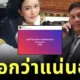 "ไผ่ วันพอยท์" โพสต์ประกาศกร้าวว่าตัวเองหล่อกว่า "ฮอต" แน่นอน หลังถูกโยงเอาไปเปรียบเทียบกับไฮโซเก๊