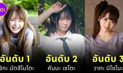 เปิดวาร์ป 10 นางเอก AV ยอดนิยมประจำเดือนเมษายน 2025 โดย “MissAV”