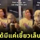 ชาวเน็ตแห่แชร์คลิปเจ้าตูบไวมาราเนอร์ยื้อแย่ของเล่นกับนุด ก่อนใช้หูตบหน้าจนได้ตุ๊กตามาครอบครอง