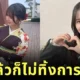 ชาวเน็ตชื่นชม "Yuzuki Nakashima" ไอดอลวง "Sakurazaka46" ใช้เวลาเดินทางไป-กลับเรียนหนังสือวันละ 4 ชั่วโมง