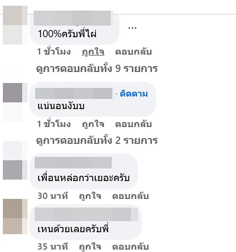 "ไผ่ วันพอยท์" โพสต์ประกาศกร้าวว่าตัวเองหล่อกว่า "ฮอต" แน่นอน หลังถูกโยงเอาไปเปรียบเทียบกับไฮโซเก๊