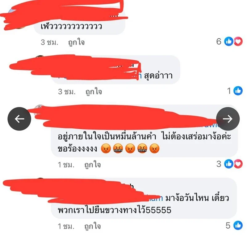 พี่ชายของ "ณิชา" โพสต์เดือดลงโซเชียล หลัง "โตโน่" มีข่าวนอกใจกับเลขาส่วนตัว