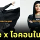 เผย 8 ภาพบุคคลสำคัญในประวัติศาสตร์โลกคอลแลปกับแบรนด์เสื้อผ้ากีฬา "ไนกี้ (Nike)"โดย AI