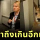 AI สร้างคลิปเจ้าของเถียงกับเจ้าหน้าที่สนามบิน หลังห้ามลูกจิ้งโจ้เข้าห้องโดยสาร ที่สมจริงมากจนเป็นไวรัลกว่า 10 ล้านวิว!
