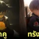 ภาพตัวละคร Dragon Ball Z วัยรุ่นฟันน้ำนม aiart