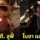 ภาพตัวละคร One Piece วัยรุ่นฟันน้ำนม aiart