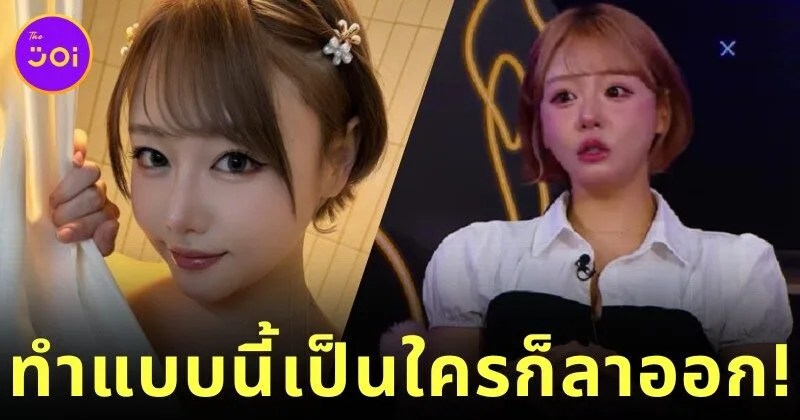 Mao Hamasaki Reveals True Reason Why She Quit AV Industry